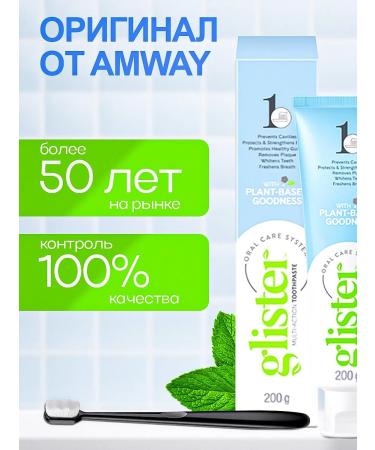 Amway Toothpaste whitening glider - Buy Online on GoSupps.com
