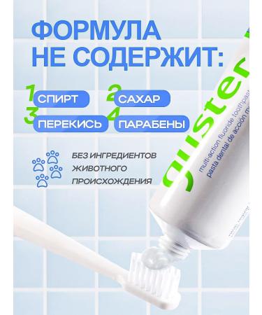 Amway Toothpaste whitening glider - Buy Online on GoSupps.com