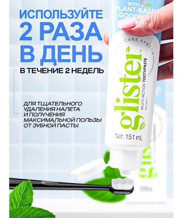 Amway Toothpaste whitening glider - Buy Online on GoSupps.com