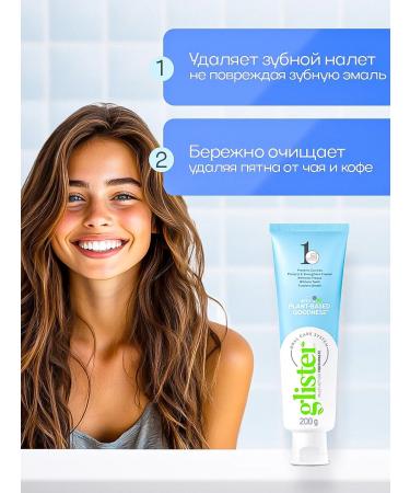 Amway Toothpaste whitening glider - Buy Online on GoSupps.com