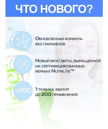 Amway Toothpaste whitening glider set 2 pcs - Buy Online on GoSupps.com