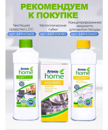 Amway Toothpaste whitening glider set 2 pcs - Buy Online on GoSupps.com