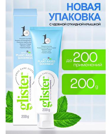 Amway Toothpaste whitening glider set 2 pcs - Buy Online on GoSupps.com