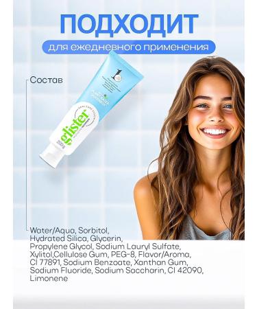 Amway Toothpaste whitening glider set 2 pcs - Buy Online on GoSupps.com