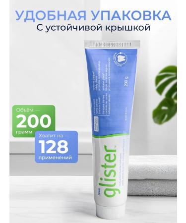 Amway Toothpaste whitening glider set 3 pcs - Buy Online on GoSupps.com