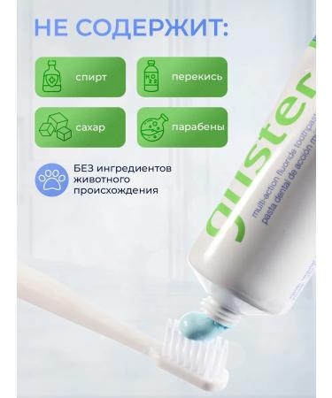Amway Toothpaste whitening glider set 3 pcs - Buy Online on GoSupps.com