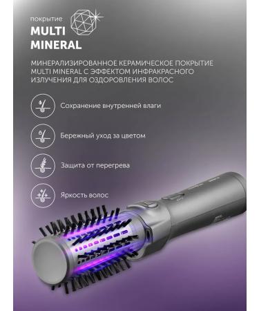 Polaris Fenglate for hair with Avtrazia PHSB 1100ri - Buy Online on GoSupps.com