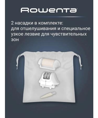 Silence Soft EP5628F0 Electric Epiphance with 3 Nazads - Buy Online on GoSupps.com