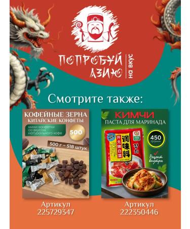 Try Asia Acute pepper paste "Kochudyan" 500g - Buy Online on GoSupps.com