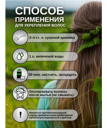 Altai spirit of herbs Nettle dioecious dried from Altai - Buy Online on GoSupps.com