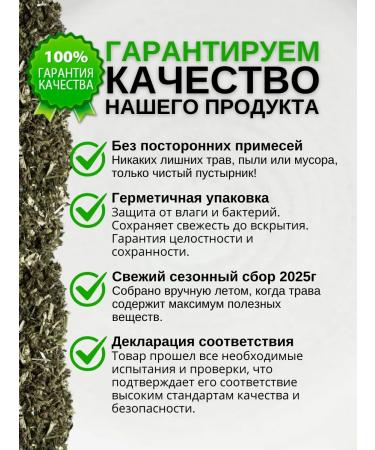 Altai spirit of herbs Nettle dioecious dried from Altai - Buy Online on GoSupps.com