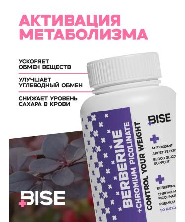 Berberin with chrome for weight loss 500 mg - Buy Online on GoSupps.com