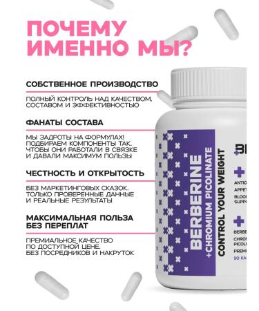 Berberin with chrome for weight loss 500 mg - Buy Online on GoSupps.com