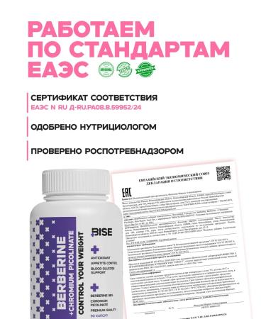 Berberin with chrome for weight loss 500 mg - Buy Online on GoSupps.com