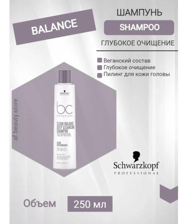 Schwarzkopf Professional Clean Performance Balance Shampoo hair piling 250 ml