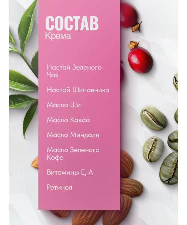 Fito cosmetics Body fat burner and anti -cellulite scrub - Buy Online on GoSupps.com