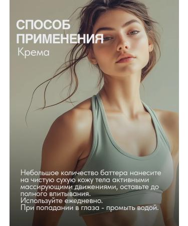 Fito cosmetics Body fat burner and anti -cellulite scrub - Buy Online on GoSupps.com