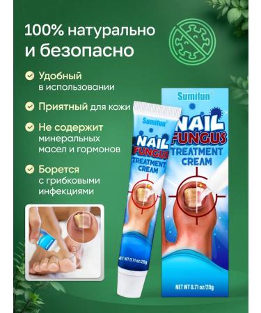 DACONIRI Ointment from nail fungus - Buy Online on GoSupps.com