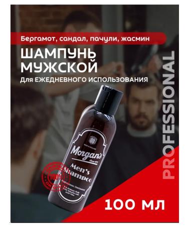 Morgan's Male shampoo 100 ml Morgans