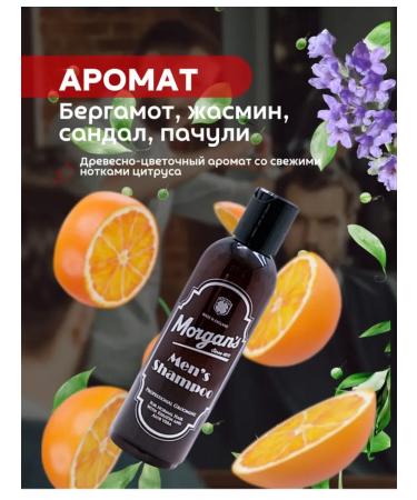 Morgan's Male shampoo 100 ml Morgans - Buy Online on GoSupps.com