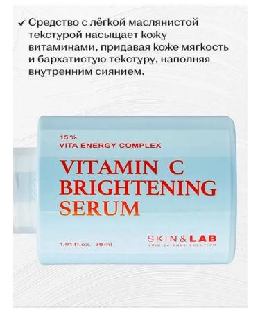 Skin&Lab Wheezero for the face - Buy Online on GoSupps.com