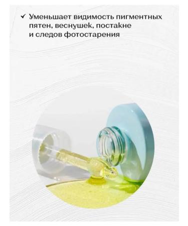 Skin&Lab Wheezero for the face - Buy Online on GoSupps.com