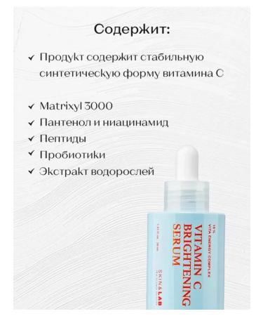 Skin&Lab Wheezero for the face - Buy Online on GoSupps.com