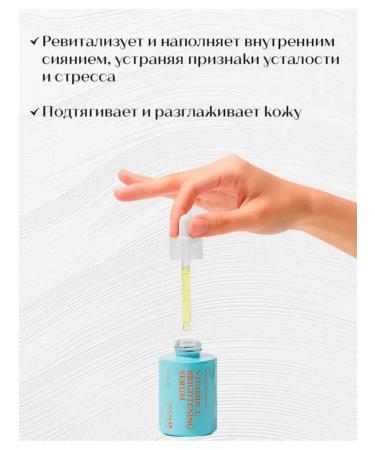 Skin&Lab Wheezero for the face - Buy Online on GoSupps.com