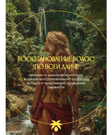 Solzao Shampoo and balm volume from roots and sealing set - Buy Online on GoSupps.com