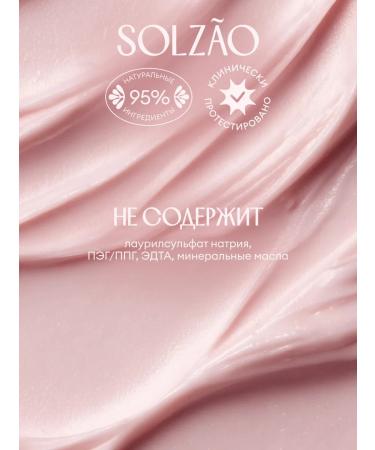 Solzao Shampoo and hair balm humidification and shine set - Buy Online on GoSupps.com