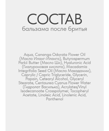 Fito cosmetics Set of mousse foam and balm after shaving - Buy Online on GoSupps.com