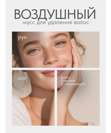 Fito cosmetics Set of mousse foam and balm after shaving - Buy Online on GoSupps.com