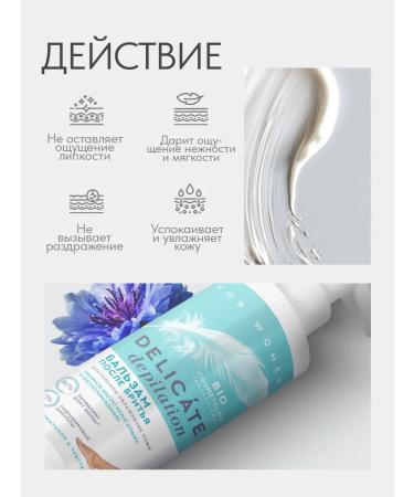 Fito cosmetics Set of mousse foam and balm after shaving - Buy Online on GoSupps.com