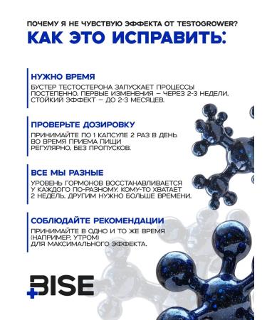 Testosterone for men booster - Buy Online on GoSupps.com