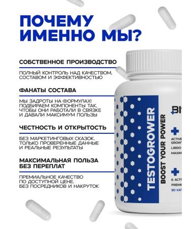 Testosterone for men booster - Buy Online on GoSupps.com