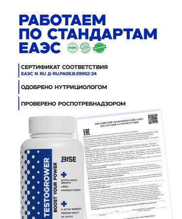 Testosterone for men booster - Buy Online on GoSupps.com