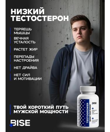 Testosterone for men booster - Buy Online on GoSupps.com