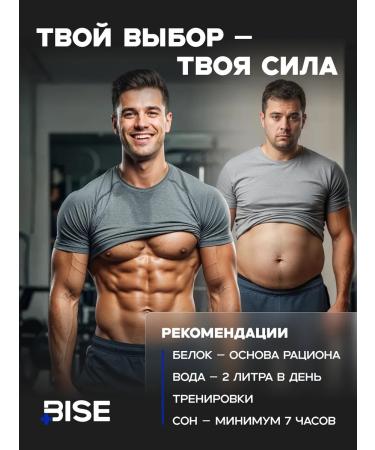 Testosterone for men booster - Buy Online on GoSupps.com