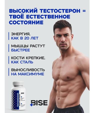 Testosterone for men booster - Buy Online on GoSupps.com