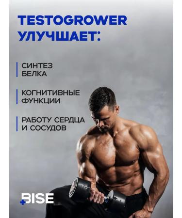 Testosterone for men booster - Buy Online on GoSupps.com