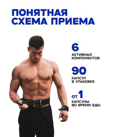 Testosterone for men booster - Buy Online on GoSupps.com