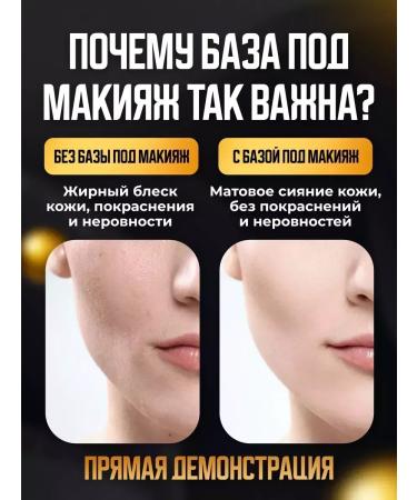 JOMTAM Tonal BB-cream SPF 50 and sunscreen for makeup - Buy Online on GoSupps.com