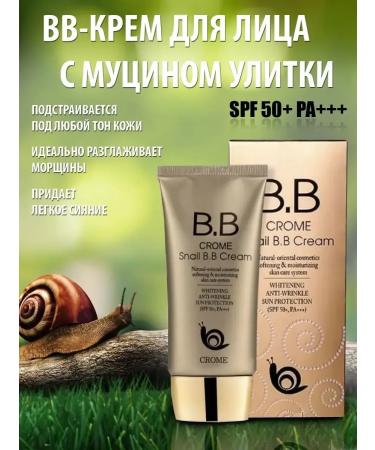 JOMTAM Tonal BB-cream SPF 50 and sunscreen for makeup - Buy Online on GoSupps.com