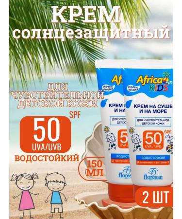 Floresan Children's cream from tanning on land and sea SPF 50