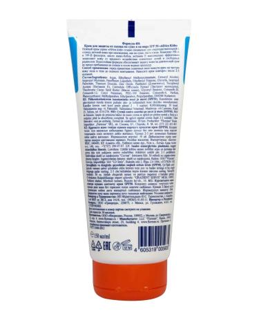 Floresan Children's cream from tanning on land and sea SPF 50 - Buy Online on GoSupps.com