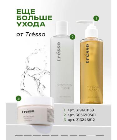 TRESSO Micellar water removal water moisturizing - Buy Online on GoSupps.com