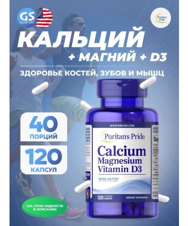 Puritan's Pride Calcium & magnesium Calcium Magnesium Vitamin D3 120 capsules