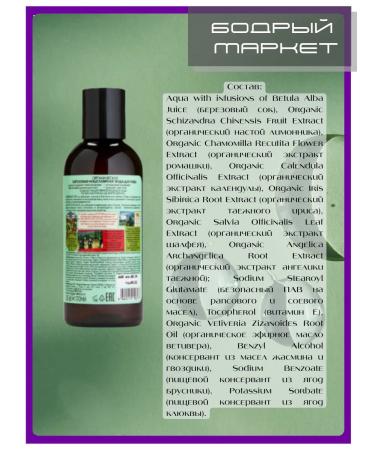 Grandma Agafia's Recipes Set of micellar water and face cream 2 pcs - Buy Online on GoSupps.com