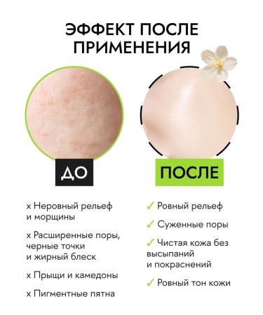 Celimax Ampulus serum for face with non -nony extract - Buy Online on GoSupps.com