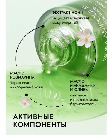 Celimax Ampulus serum for face with non -nony extract - Buy Online on GoSupps.com